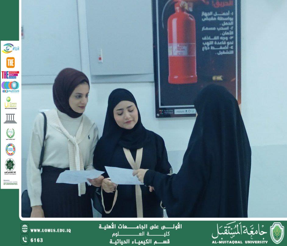 Awareness Campaign Titled “Five Tips to Protect Your Digestive System During Ramadan”