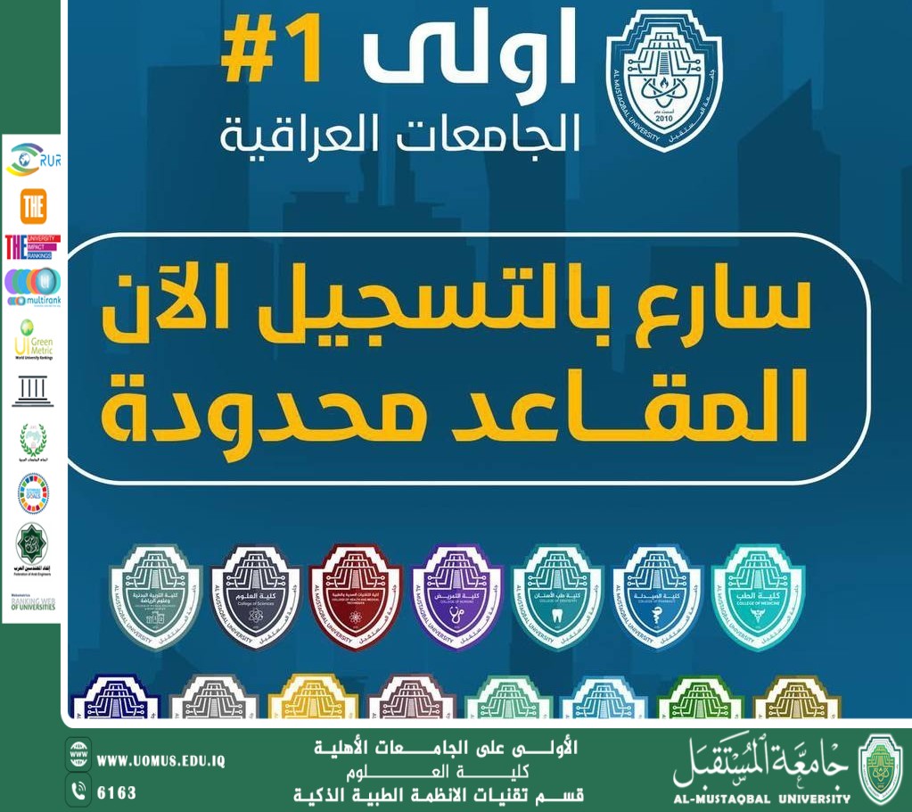 إعلان مهم: استكمال الخطوة الرابعة للتقديم والتسجيل