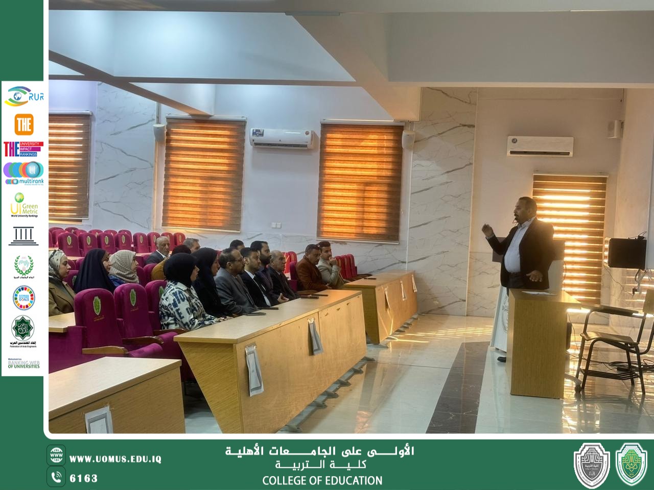 كلية التربية تقيم محاضرة علمية حول أساسيات إدارة الامتحانات الجامعية للدراسات الأولية