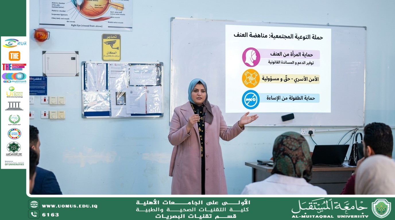 With broad student participation, the Department of Optical Techniques organizes an awareness-raising lecture on combating violence against women