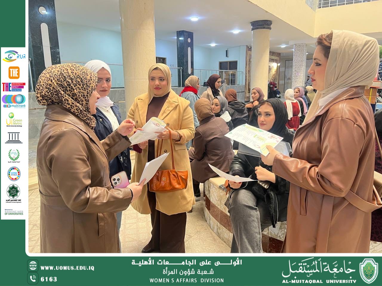 حملة بتوزيع بروشورات بعنوان ( مرض تكييس المبايض وتأثيره على الاخصاب)