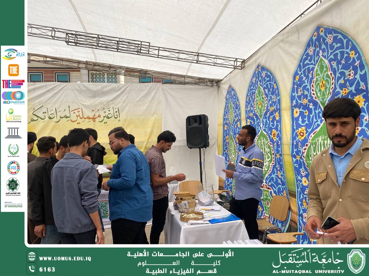 Al-Mustaqbal University Medical Physics Students Embody a Spirit of