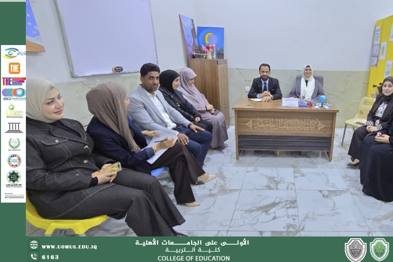 كلية التربية في جامعة المستقبل  تعقد اجتماع تنسيقي بين وحدتي الارشاد النفسي والتوجية التربوي وشؤون المرأة