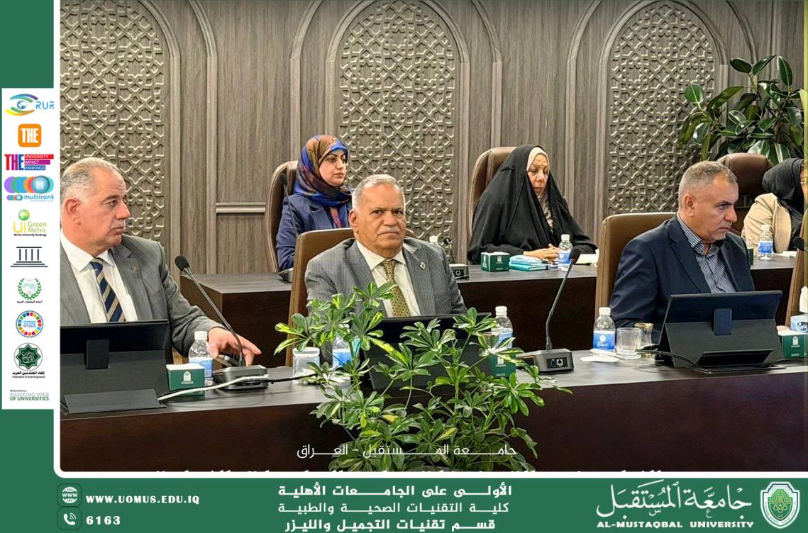 رئيس جامعة المستقبل يشارك في الجلسة السادسة لمجلس التعليم الأهلي