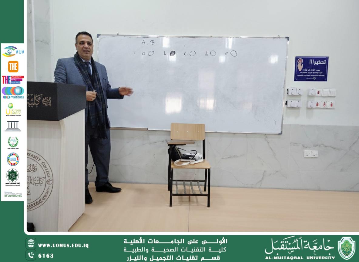 Educational workshop for first-stage students in the Aesthetic and Laser Techniques Department on using Excel.