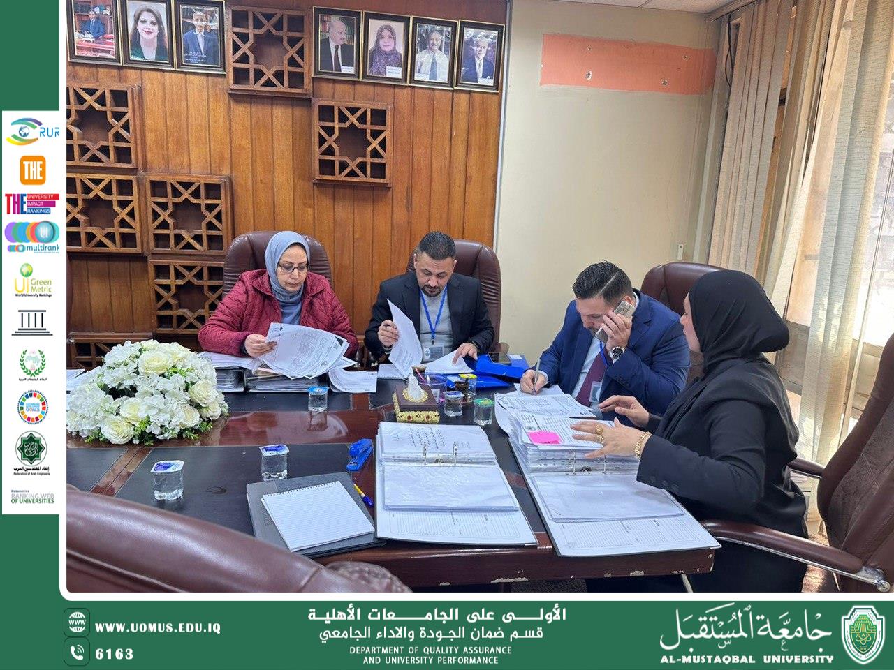 مدير ضمان الجودة في جامعة المستقبل مقيّمًا لجامعة النهرين ضمن فريق المقيمين الوطني