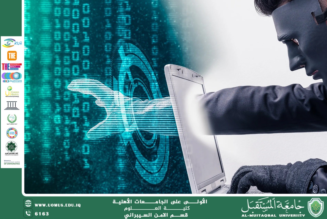 الأمن السيبراني في عصر الذكاء الاصطناعي: سباق بين الهجوم والدفاع ( علي حسن بدر)