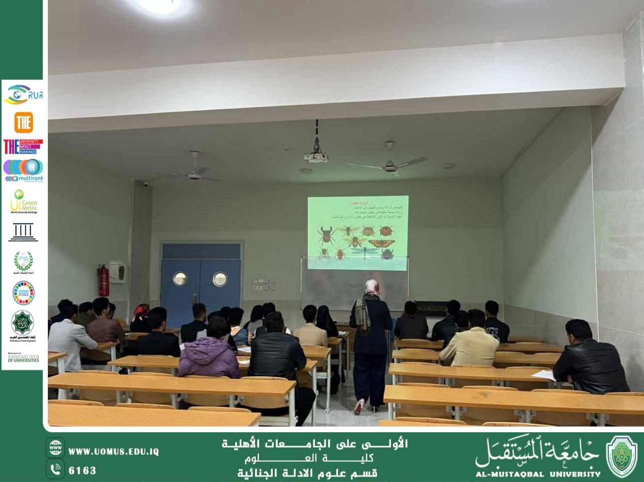 Forensic Evidence Department Holds a Scientific Workshop Entitled: “Molecular Energy: Kinetic vs. Potential”