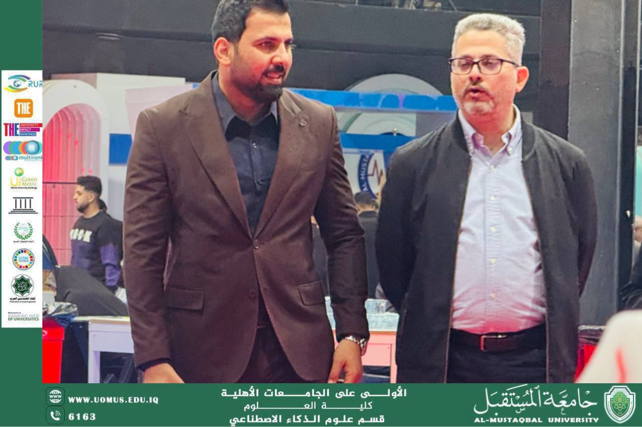 High Turnout of New Applicants at Al-Mustaqbal University as Students Explore Its Distinguished Colleges and Modern Facilities