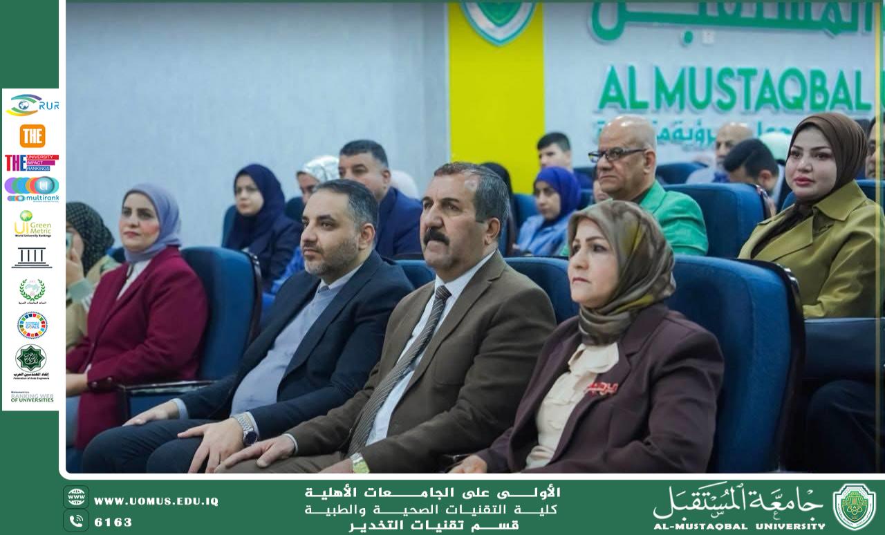 جامعة المستقبل تواصل فعاليات الأسبوع العالمي لريادة الأعمال بمحاور الاستدامة وتمكين المرأة وريادة أصحاب الهمم