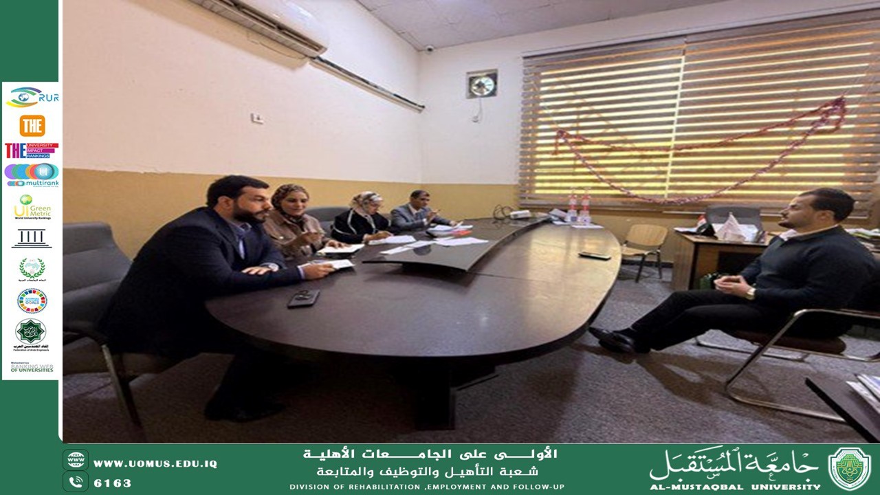 جامعة المستقبل تجري مقابلات توظيف لخريجيها في تخصصات هندسية