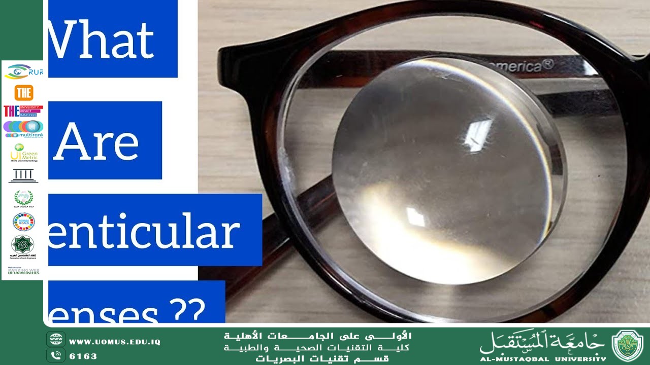 مقالة علمية لرئيس قسم تقنيات البصريات ا.م.د منذر سمين شكر بعنوان " العدسات اللنتيكيولارية "