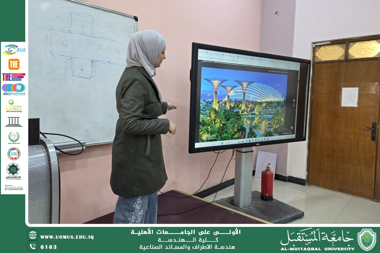 Scientific Seminar: Sustainable Architecture and Its Role in Improving Quality of Life