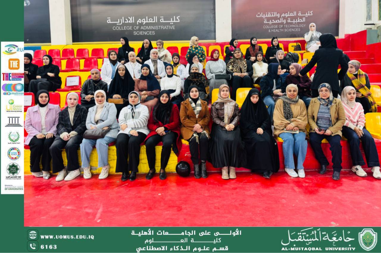 Future University organizes a festival for girls to promote health and happiness through promotional games