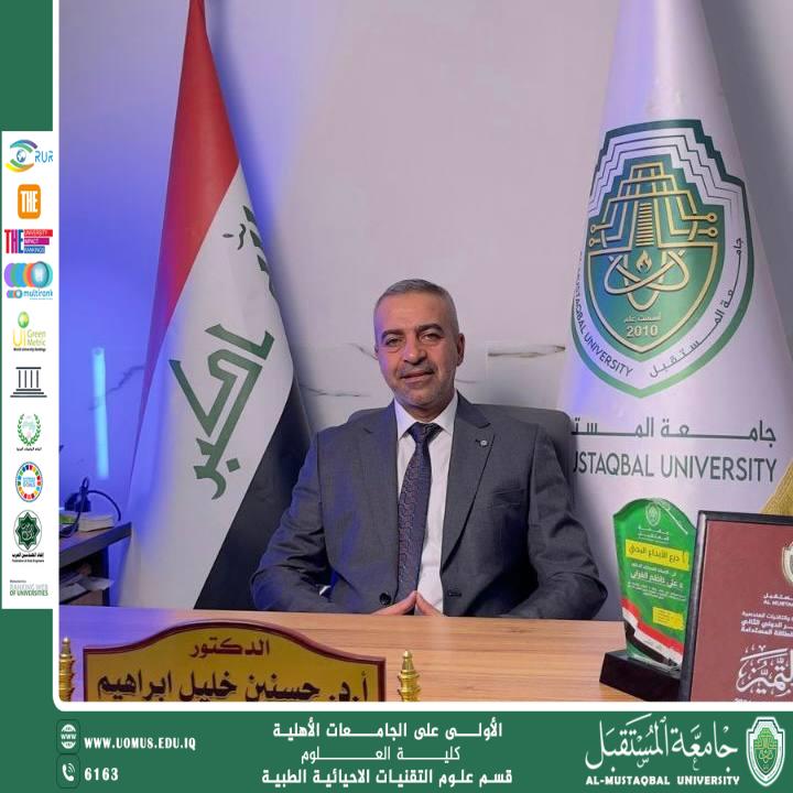 A scientific article by Professor Dr. Hassanein Khalil Ibrahim entitled "Chromosome differences between organisms"