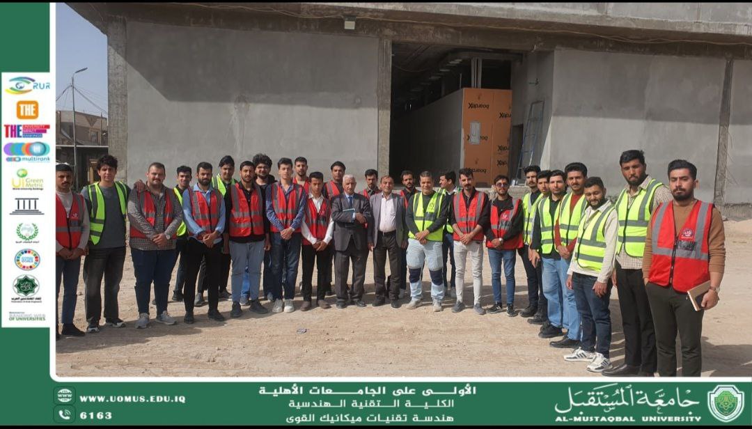 سفرة علمية لطلبة المرحلة الثالثة – فرع التكييف والتبريد إلى مستشفى جامعة المستقبل