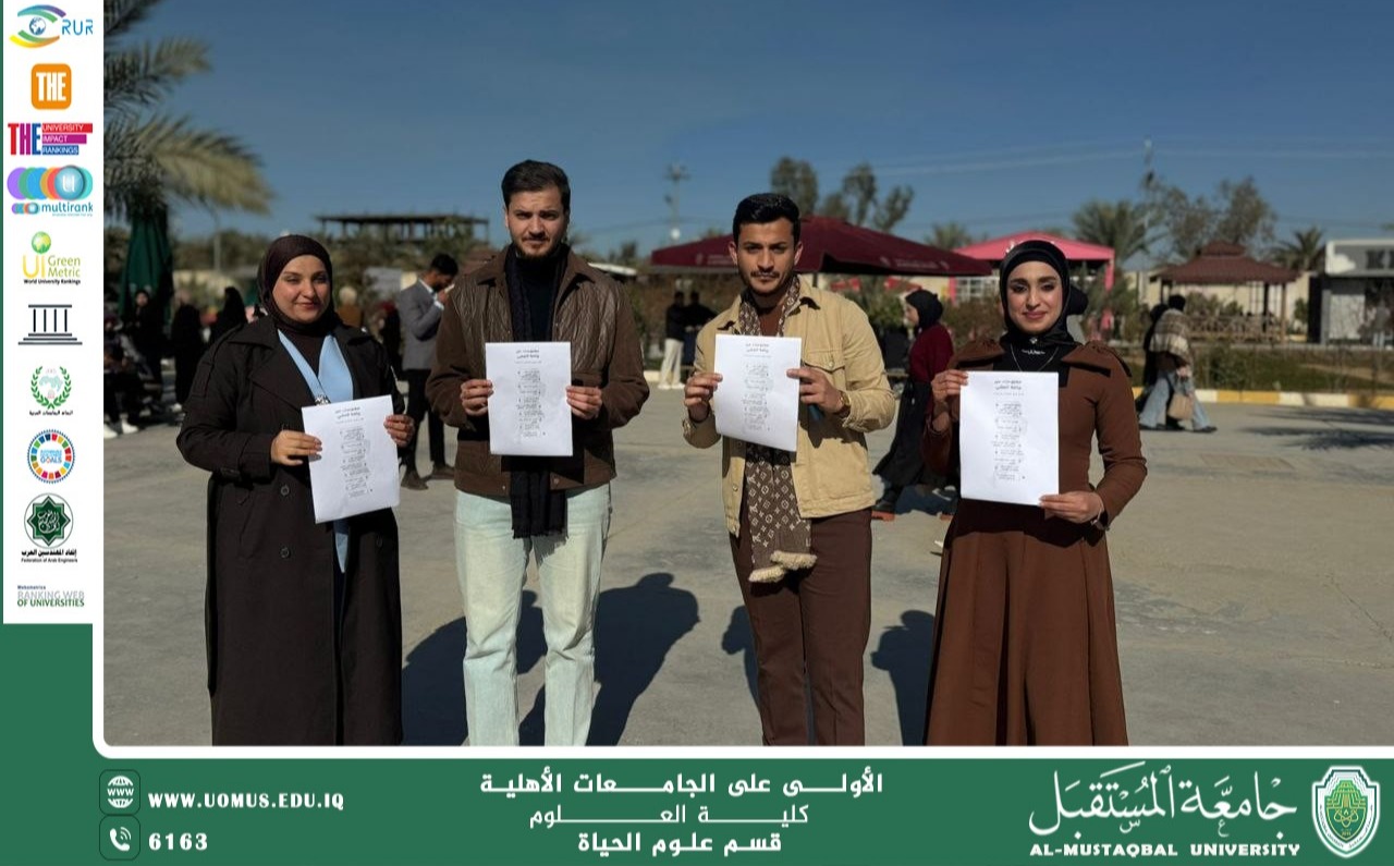 Awareness Campaign on the Importance of Walking and Its Health Benefits