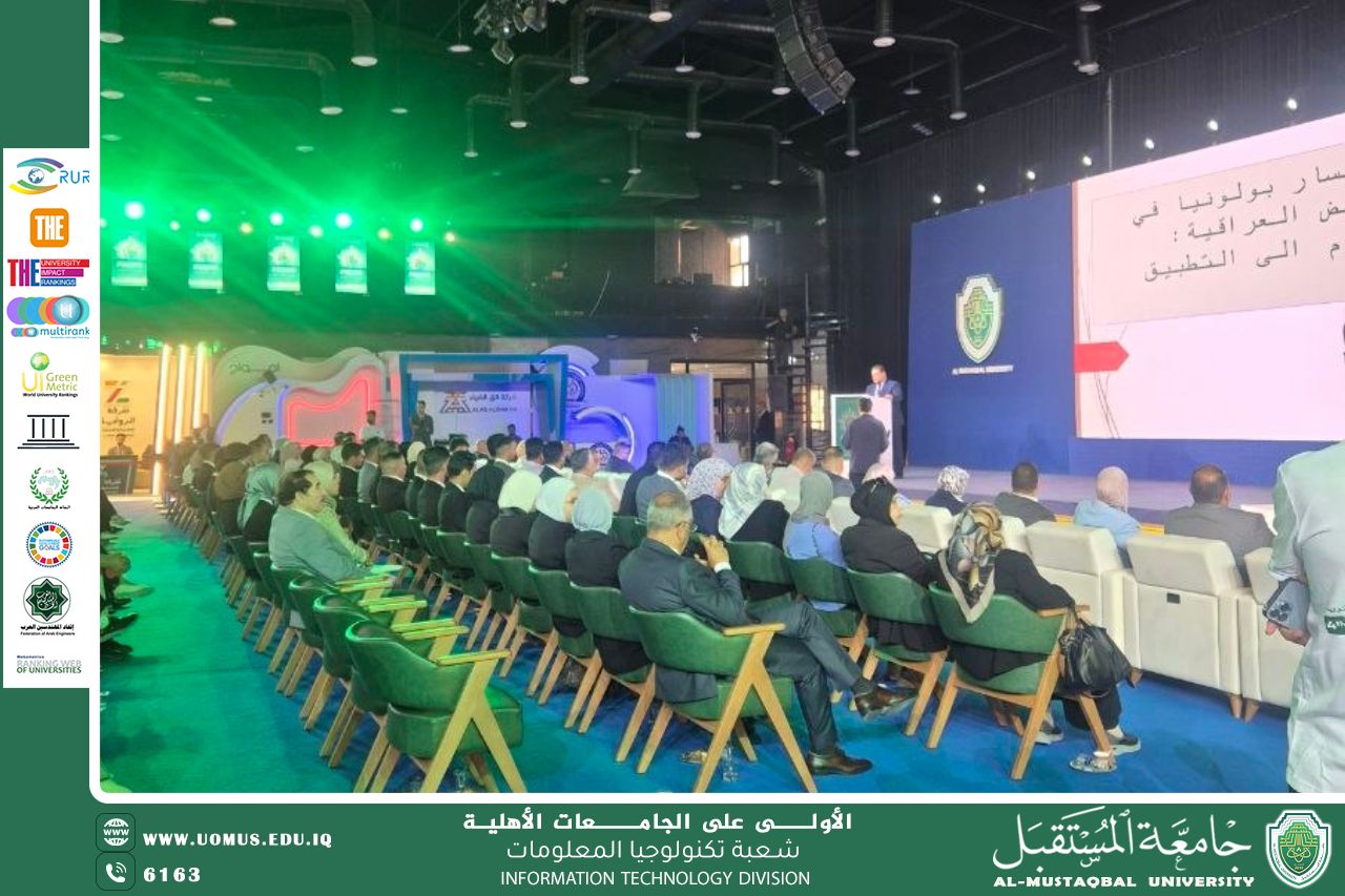 Al-Mustaqbal University Launches the Fourth International Future Week for Sustainability Today