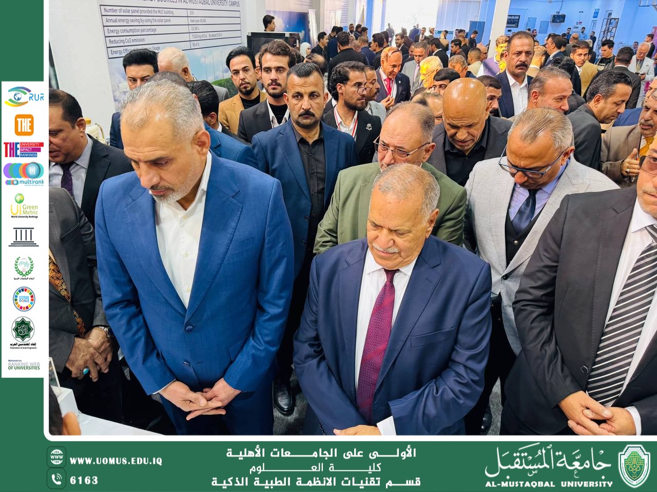 A Celebration Marking the University’s Achievement of Advanced Rankings With the Attendance of the Administrative Deputy Minister of Higher Education and Scientific Research, Prof. Dr. Haider Abd Shahad