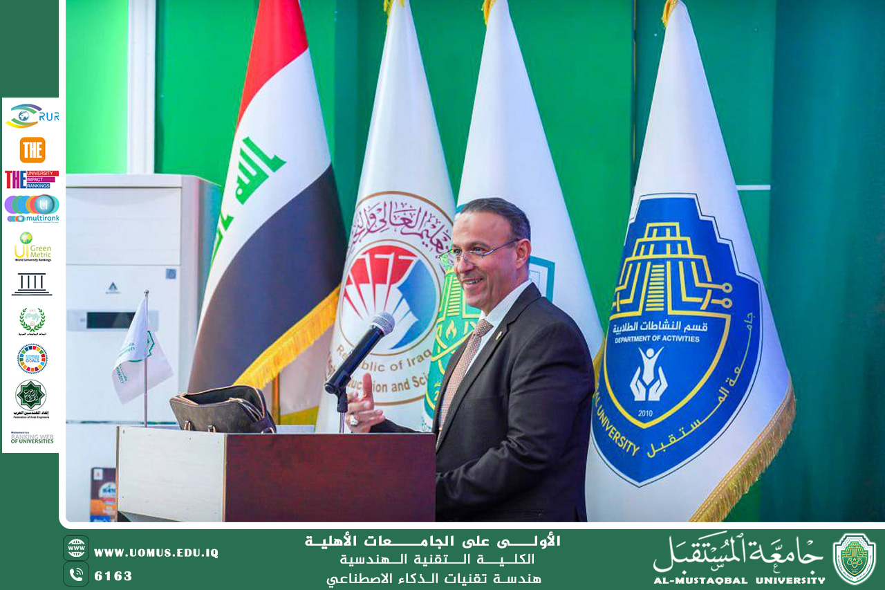 Engineering Technical College at Al-Mustaqbal University Holds Scientific Seminar Celebrating Iraqi Women’s Day