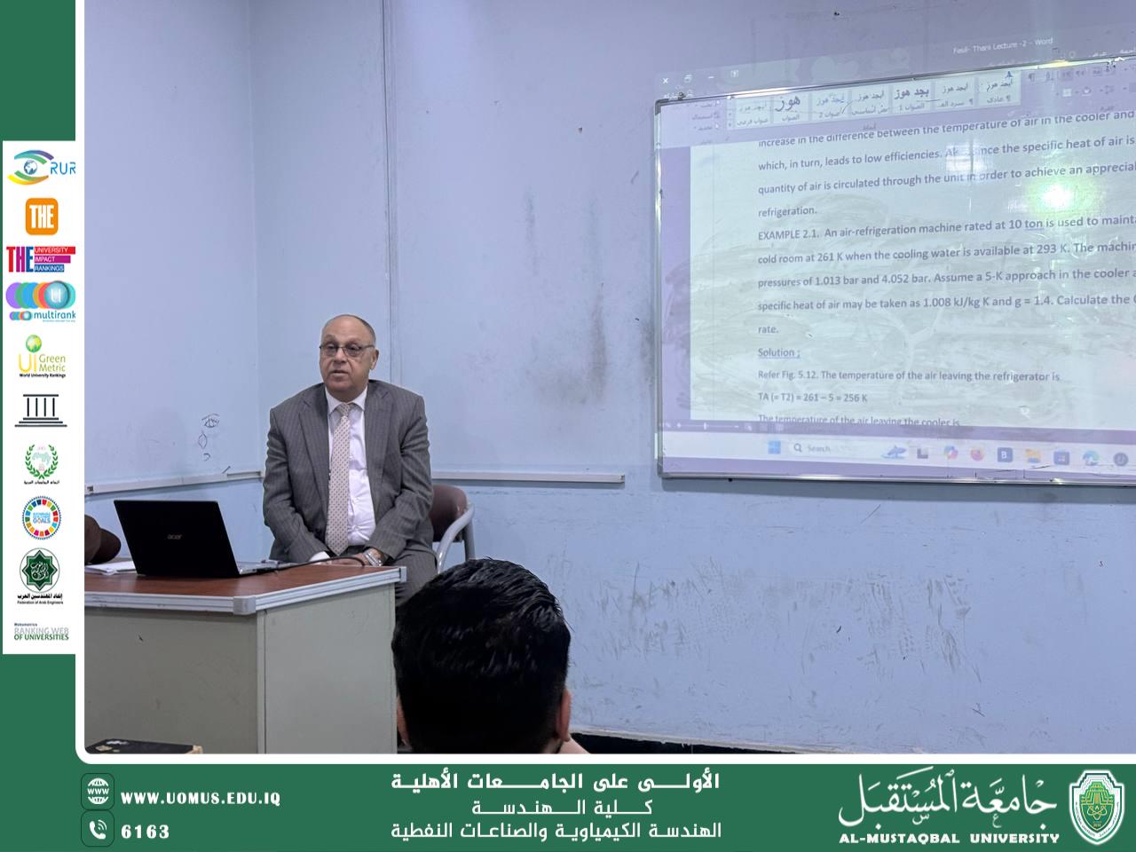 قسم الهندسة الكيمياوية والصناعات النفطية ينظم ندوة علمية حول الدورات البخارية الحرارية