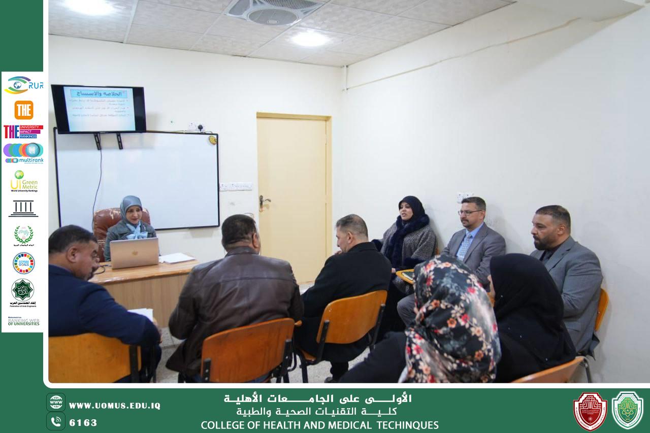 رئيس قسم تقنيات التخدير يترأس لجنة الامتحان الشامل لرسالة دكتوراه بجامعة الكوفة حول داء المقوسات والعقم لدى النساء