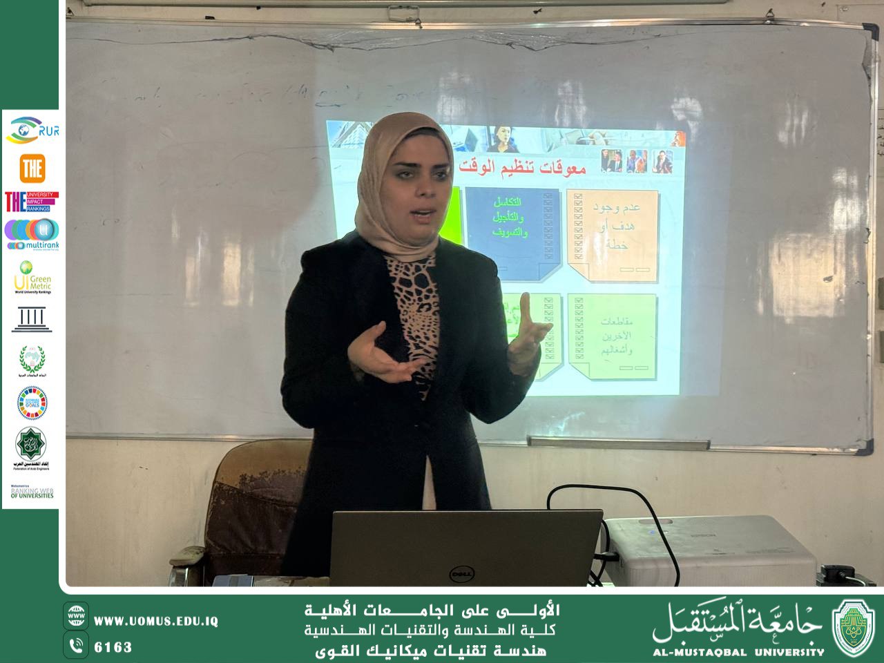 ورشة عمل عن إدارة الوقت لخدمة الهدف الرابع – التعليم الجيد