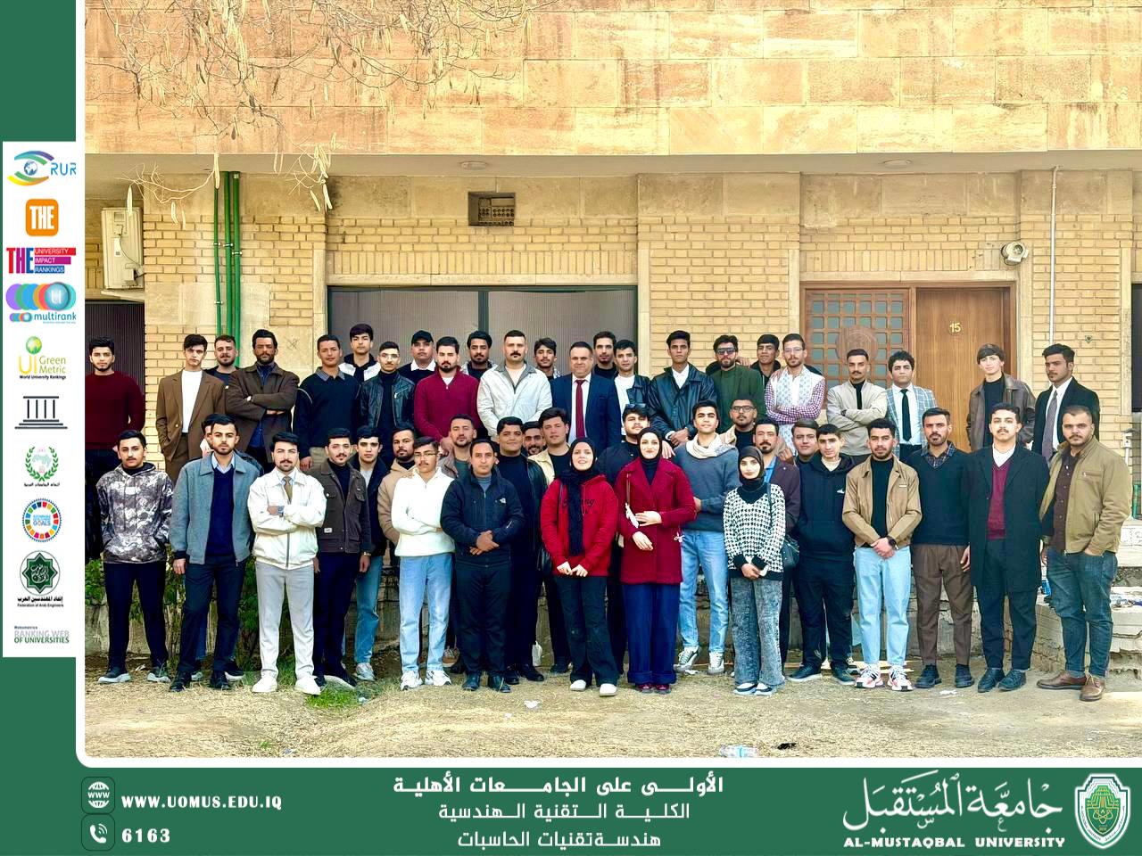 A Recreational Activity that Enhances Camaraderie: A Trip for First-Year Students at the College of Engineering Technologies