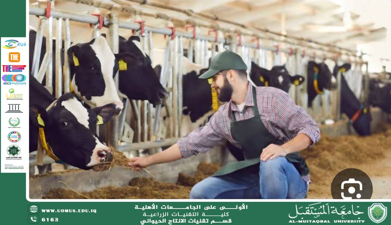 الإنتاج الحيواني المستدام كمدخل لمواجهة التحديات البيئية والغذائية