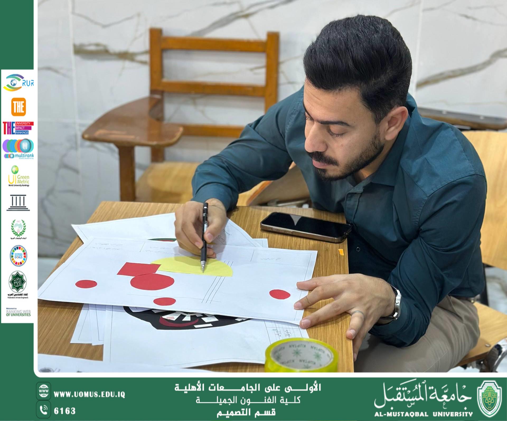 مقال بعنوان "التصميم الشامل (Universal Design): الوصول الميسر للجميع " للمعيد موسى ضياء