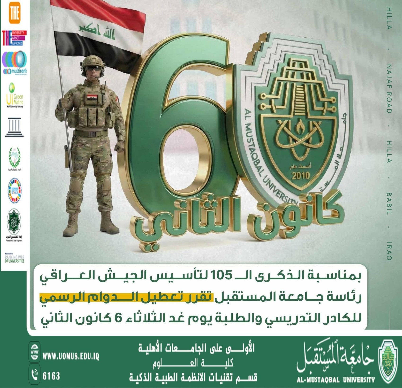 Holiday of 6 January – Iraqi Army Day 2026