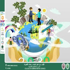 من الفصول الدراسية إلى التحالفات الدولية: دور الشراكات في دعم التعليم المستدام