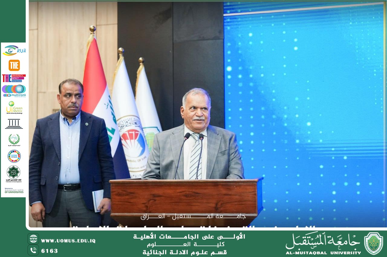 التحول الرقمي في جامعة المستقبل… خطوات استراتيجية نحو الجامعة الذكية العالمية