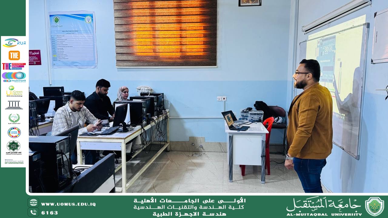 Presentation by Fourth-Year Student in the Advanced Digital Design Lab, Medical Instrumentation Department