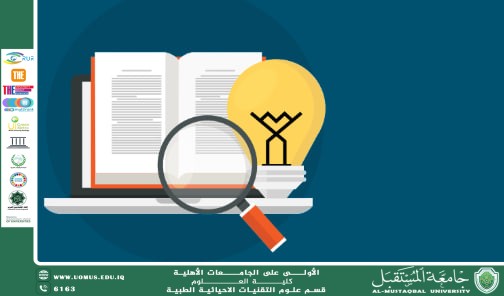 مقالة علمية بعنوان "دور الجامعات في دعم البحث العلمي والابتكار" للمعيدة (مدلولة مؤيد فايق ).