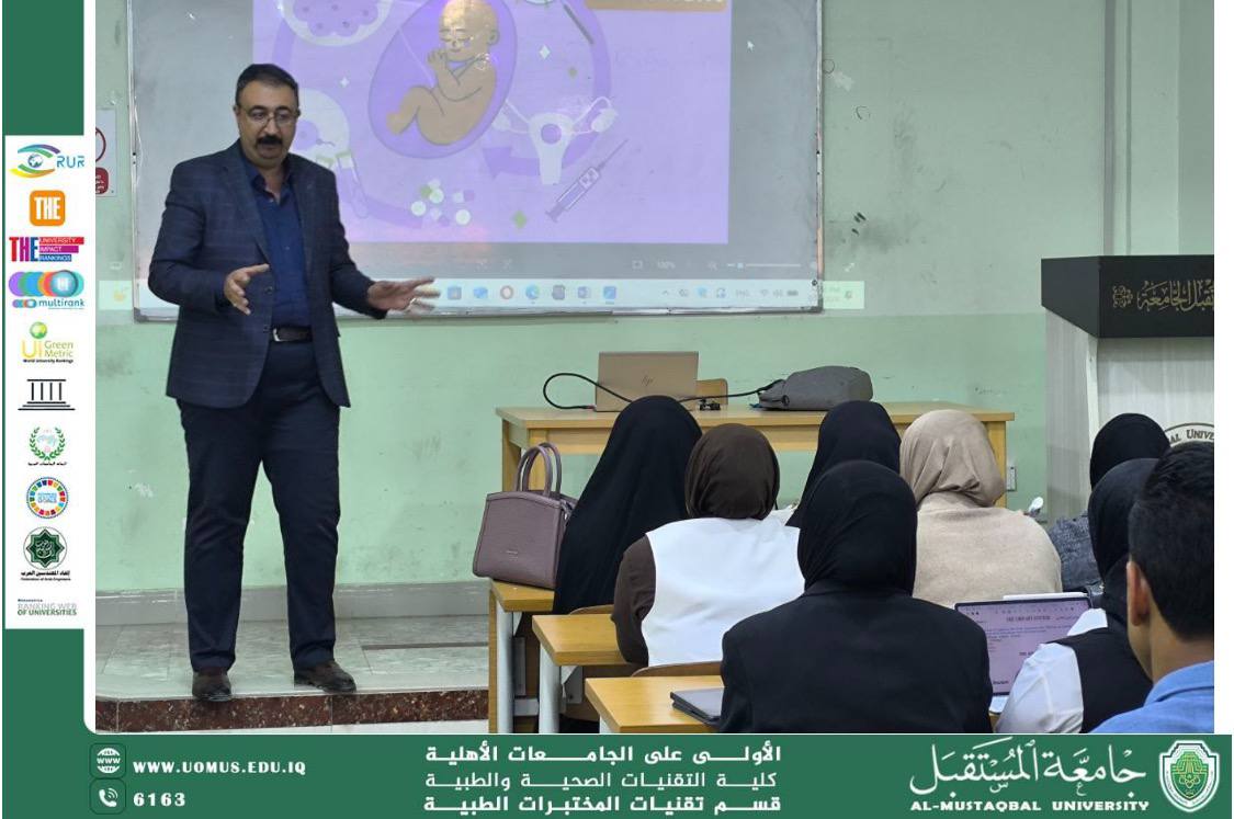 إقامة ورشة علمية توعوية بعنوان (تقنيات أطفال الأنابيب IVF ودورها الفعال في علاج مشاكل الإنجاب)