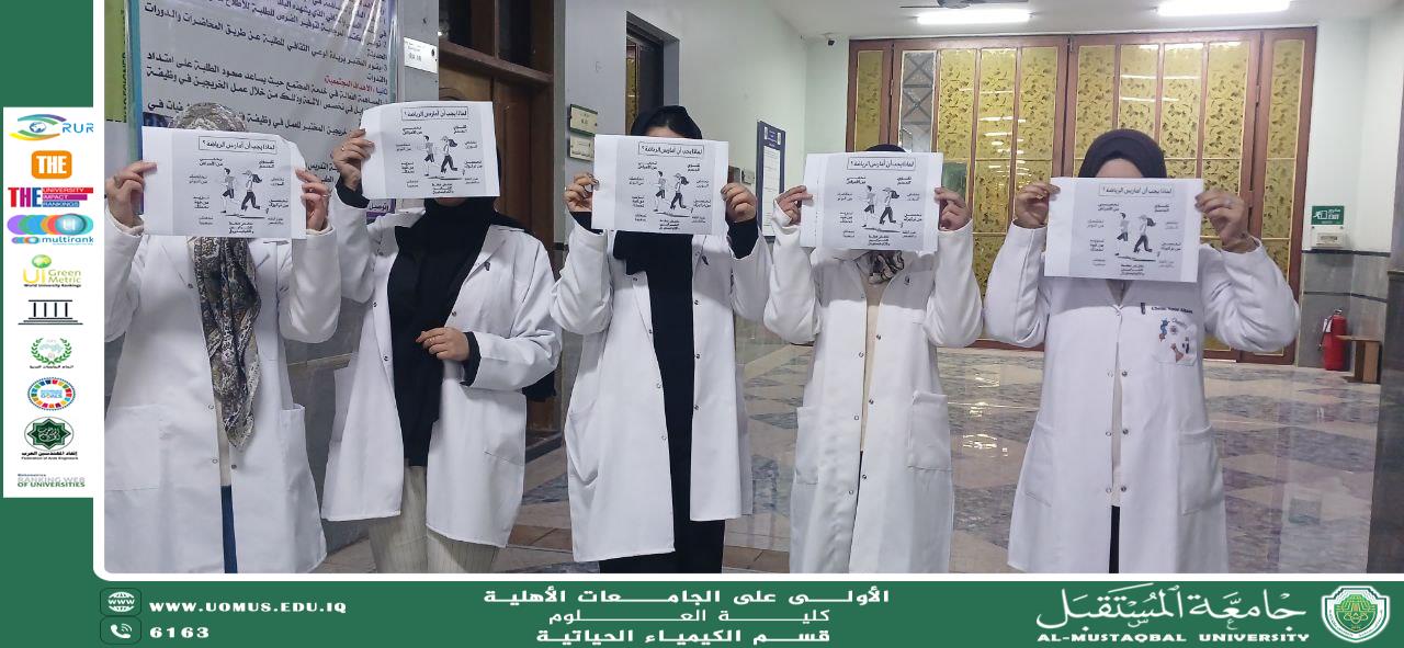 Healthy Nutrition and Exercise” as part of the Women’s Affairs activities.