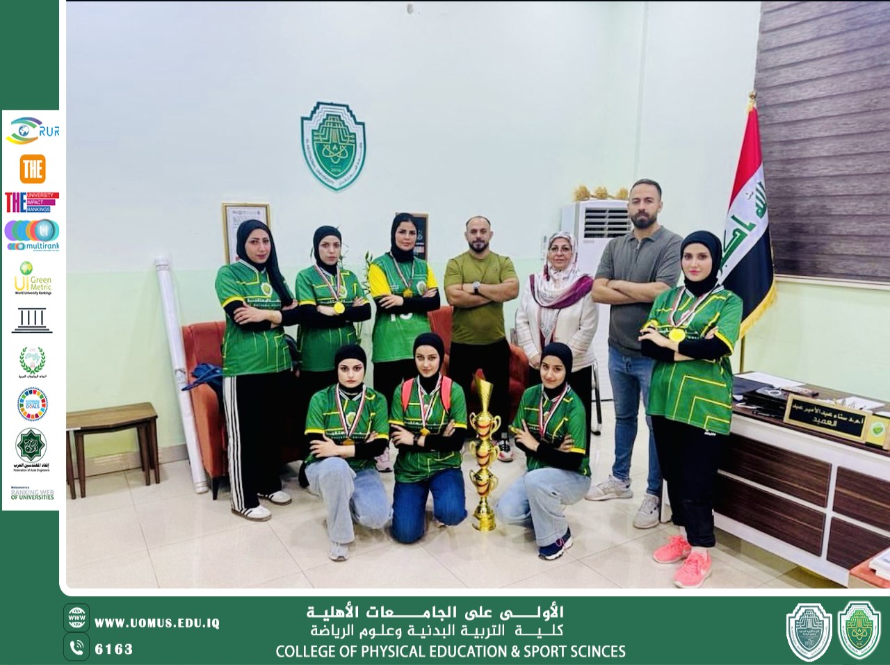 بطولة ودية لكرة الطائرة للطالبات بين جامعة بابل و جامعة المستقبل و جامعة الحلة