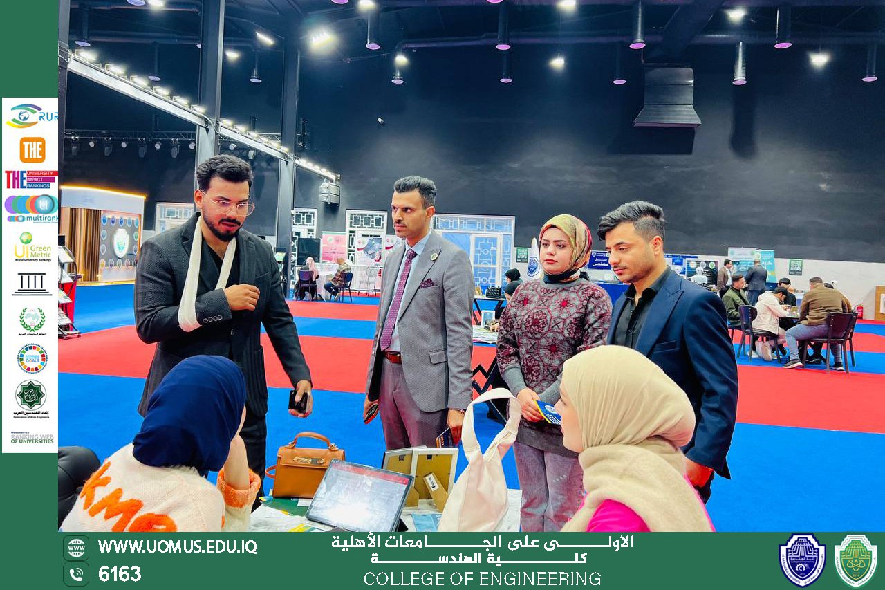 فعالية ترويجية لقسم الهندسة الكيميائية والصناعات النفطية لدعم هدف الابتكار والبنى التحتية في جامعة المستقبل