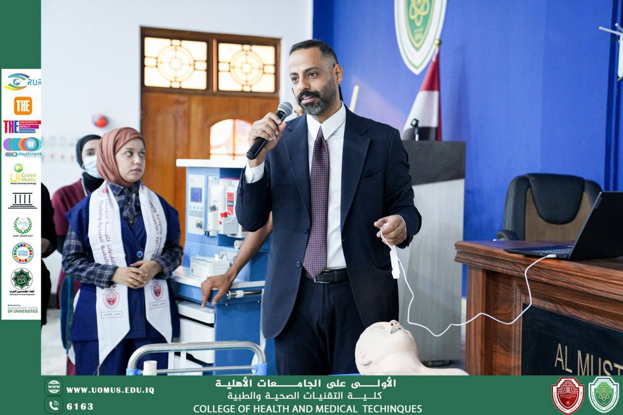 قسم تقنيات التخدير يقيم ورشة عمل بعنوان: Intubation Technique and Management ضمن فعاليات اليوم العالمي للتخدير