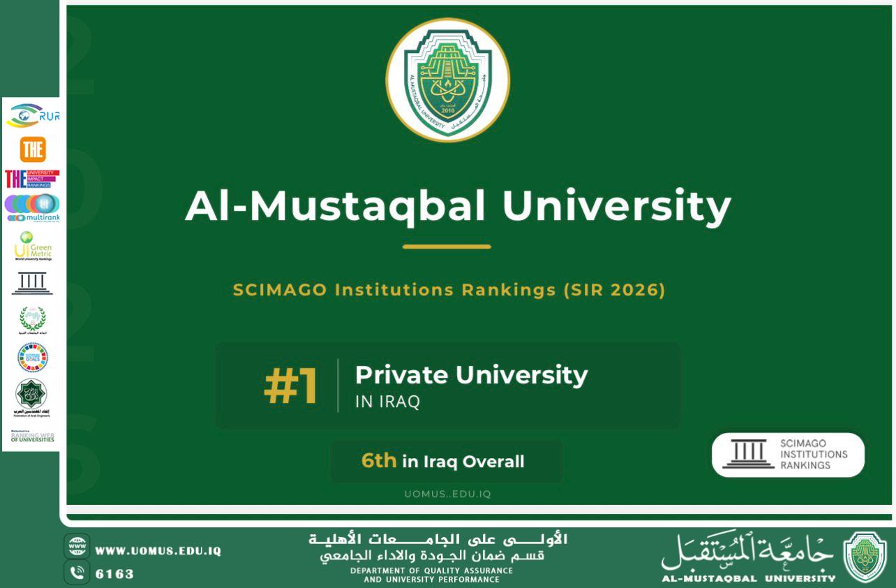 جامعة المستقبل تتصدر الجامعات الأهلية عراقياً في تصنيف سيماغو 2026
