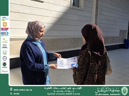 قسم هندسة الأطراف والمساند الصناعية يطلق حملة طلابية بعنوان #لا_للتطرف لتعزيز ثقافة الاعتدال والتعايش السلمي