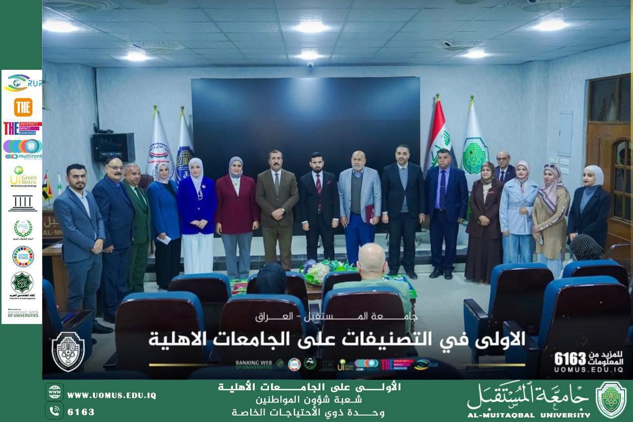 شعبة شؤون المواطنين تشارك في اسبوع الريادة بندوة حوارية