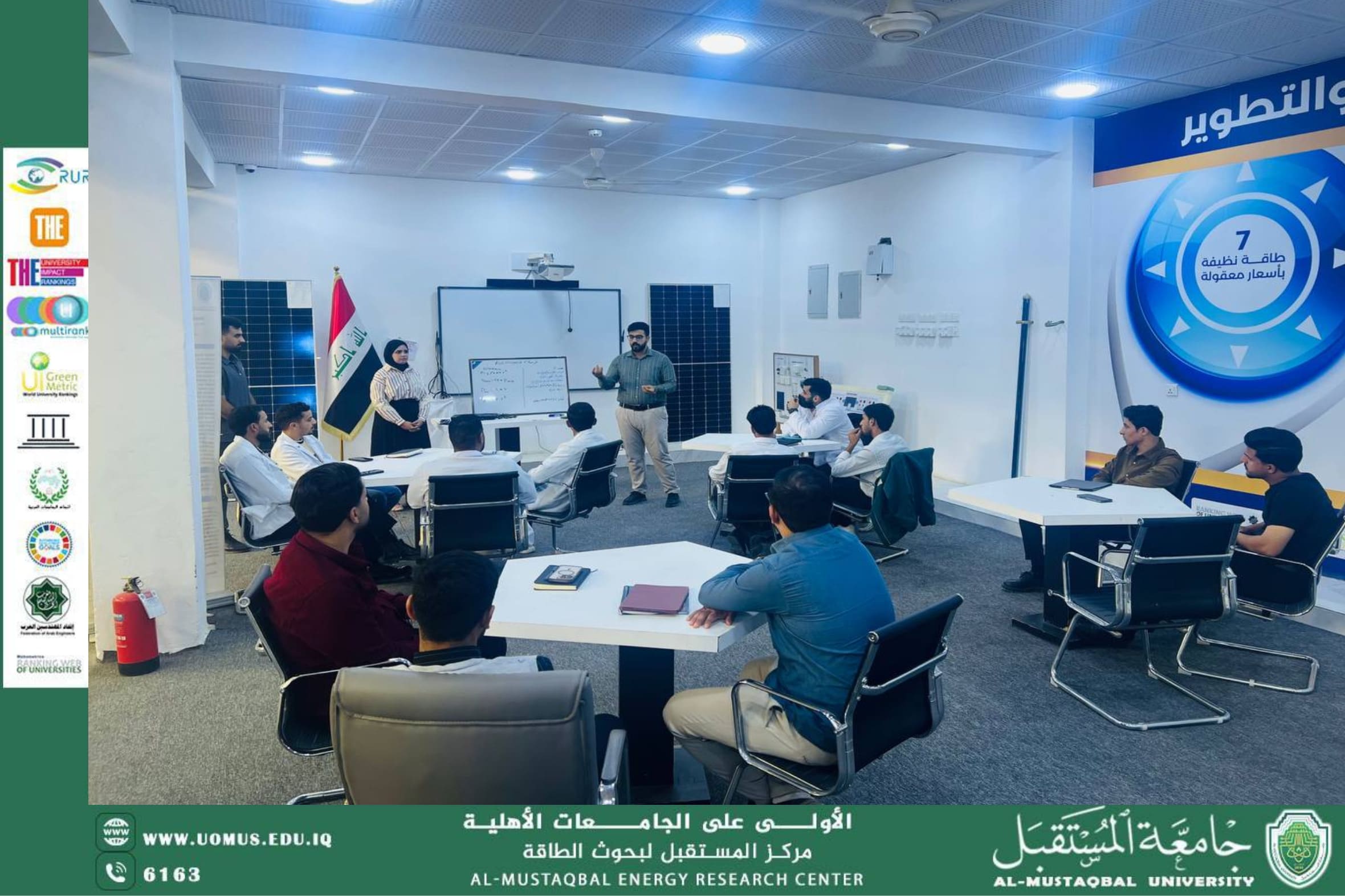 أقام مركز بحوث الطاقة ورشة تدريبية بعنوان “منظومات طاقة الرياح: المبادئ والأداء وا لتأثير البيئي”، قدّمها الأستاذ حميد باقر كرج لطلبة قسم هندسة الوقود والطاقة.