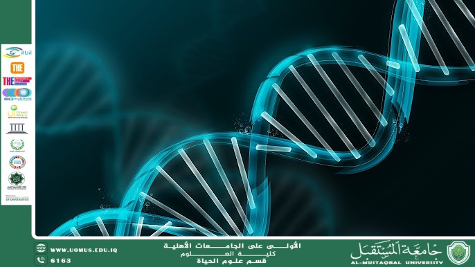 مقالة علمية للانسة نور الهدى عزمي حسن بعنوان "دور العوامل البيئية في التعبير الجيني للكائنات الحية"
