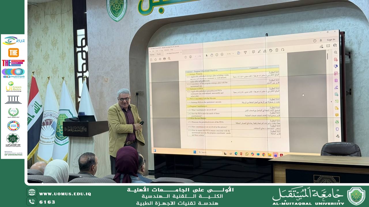 Towards Academic Leadership and Global Accreditation: The College of Engineering Technology Organizes a Strategic Workshop to Enhance Quality Standards and Engineering Programs at Mustaqbal University