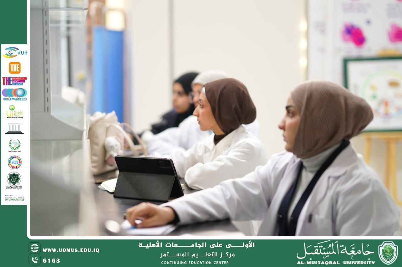استمرار دورة الإسعافات الأولية وأسس التمريض في جامعة المستقبل