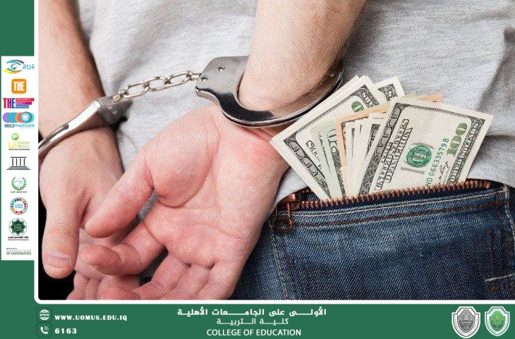 جريمة السرقة في التشريع الجنائي دراسة تحليلية في الأركان والآثار القانونية