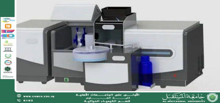 مقالة علمية للتدريسي م.م حيدر مطلك موسى جهاز قياس الامتصاص الذري (Atomic Absorption Spectrophotometer – AAS) واستخداماته في التحليل الكيميائي