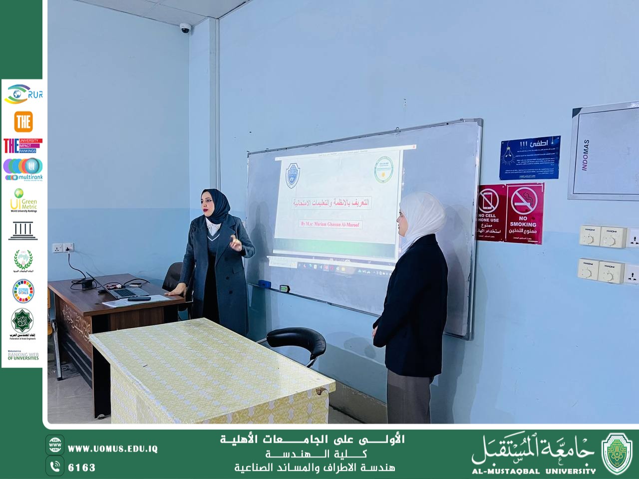 an awareness seminar entitled “Examination Instructions and Compliance Mechanisms”